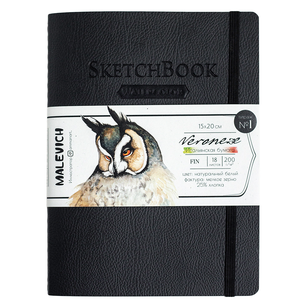 Скетчбук для акварели Малевичъ quotVeroneze quot 15х20 см 18л 200 г черный 595₽